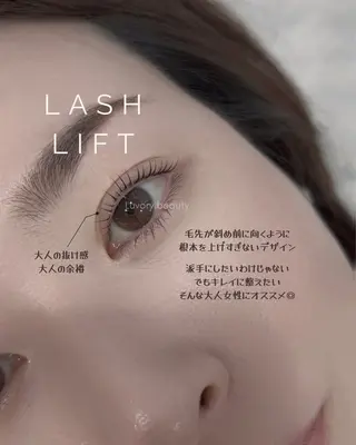 マツエク・マツパ Luvory (ラヴォリー)のマツエク・マツパデザイン