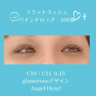 マツエク・マツパ エンジェルハート 林田のマツエク・マツパデザイン