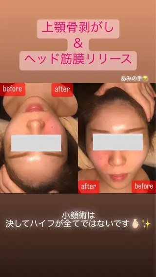 a room salonのエステ・リラクイメージ