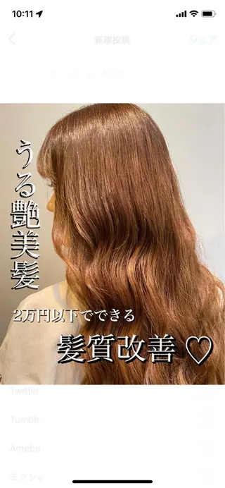 ロング ❣️心斎橋髪質改善 鈴木佑弥❣️のヘアスタイル