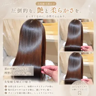 ロング カラー 縮毛矯正✨🫧 レイヤー川村利幸のヘアスタイル