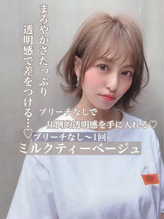 ミディアム カラー パーマ ヘアアレンジ 🥞ベージュ系カラー 【すずきりほ】🥞のヘアスタイル