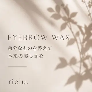 アイブロウ rielu. honokaのマツエク・マツパデザイン