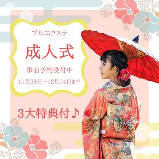 XI-ON NAO /久留米プルエクステのヘアスタイル