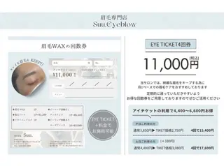 アイブロウ 眉毛/毛穴ケア 専門 nogi/Hottaの眉毛・アイブロウイメージ