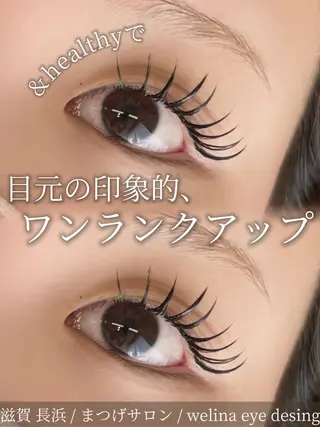 マツエク・マツパ welina saoriのマツエク・マツパデザイン