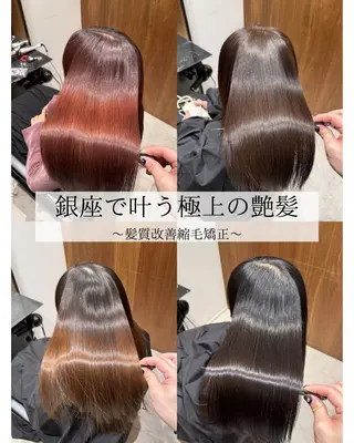 ロング 髪質改善&縮毛矯正 カット/soyaのヘアスタイル