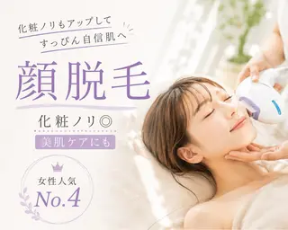 キッズ QANAEL 小山のエステ・リラクイメージ