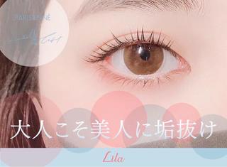 マツエク・マツパ 🎀lumore🎀 イノウエのマツエク・マツパデザイン
