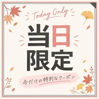池袋美容整体｜ イダのエステ・リラクイメージ
