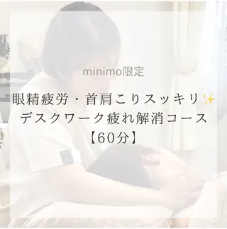 アロマ整体Salon 菜香のエステ・リラクイメージ