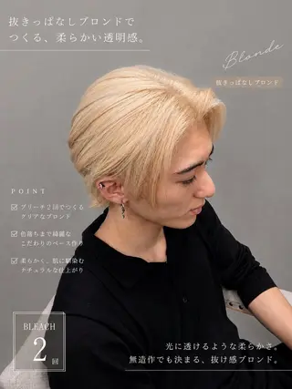 RUA  ︎︎のヘアスタイル
