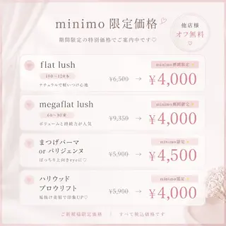 asami ⋆𐙚₊⊹のマツエク・マツパデザイン