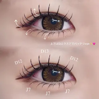 マツエク・マツパ アンドヘルシー/束感 ayaka ☽⋆*のマツエク・マツパデザイン