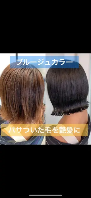 ミディアム カラー 前髪顔周りカット 沼田 拓斗のヘアスタイル