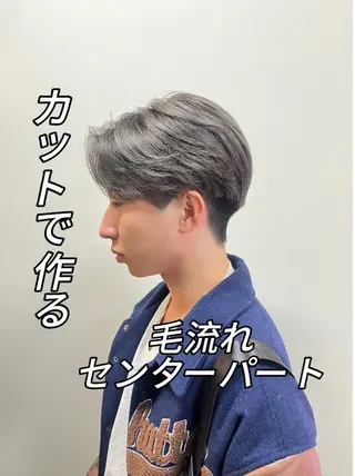 メンズ 垢抜けのあっきー/ 本厚木徒歩1分のヘアスタイル