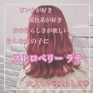 セミロング カラー ヘアアレンジ 💕ブリーチ/ヘアメ 🎀YUUKAのその他イメージ