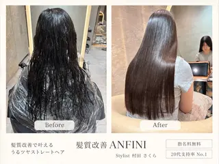 ロング さくら/似合わせレ イヤー/艶カラー🖤のヘアスタイル