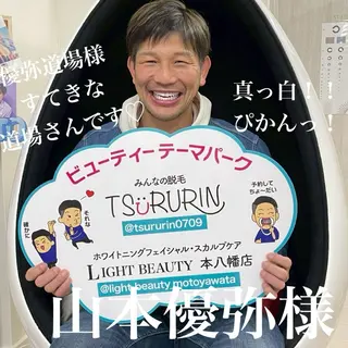 五十嵐 蓮のその他イメージ