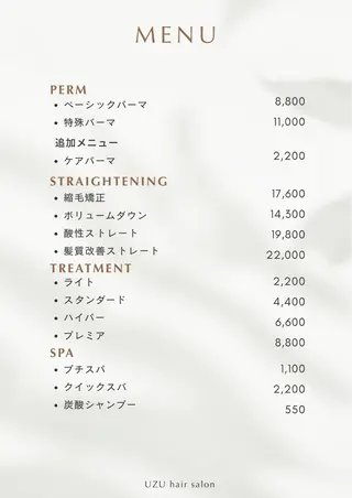 山下 聖愛羅のヘアスタイル