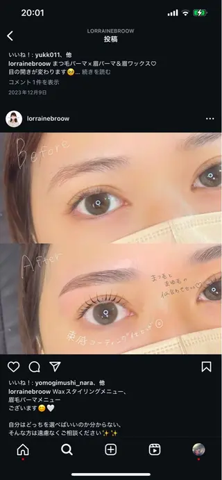 マツエク・マツパ ロレインブロウ 新宿東口店のマツエク・マツパデザイン