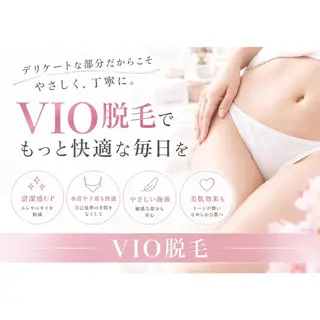 《 痩身専門 》 addissimoのエステ・リラクイメージ