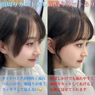 ロング カラー 🇰🇷韓国風くびれ ヘア🇰🇷中村優大のヘアスタイル