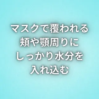 美容整体師 杉内界喜のエステ・リラクイメージ