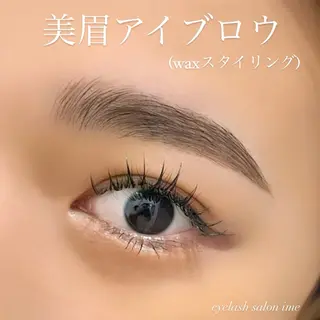 アイブロウ ime 草津店 今井のマツエク・マツパデザイン