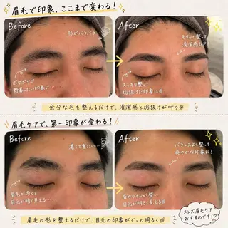 アイブロウ 脱毛 yukinoのエステ・リラクイメージ