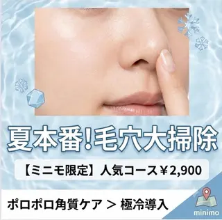 lucia豊明/前後 【肌管理・痩身】⁠のエステ・リラクイメージ