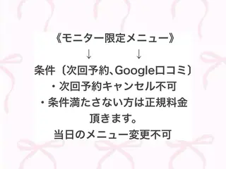 マツエク・マツパ heileebro wのマツエク・マツパデザイン