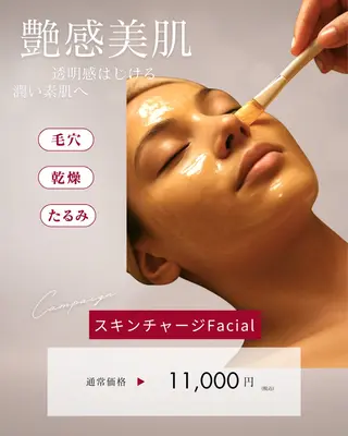 アイブロウ 代表 MOMOのエステ・リラクイメージ