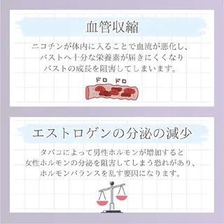 【バスト専門店 】 Kiana のエステ・リラクイメージ