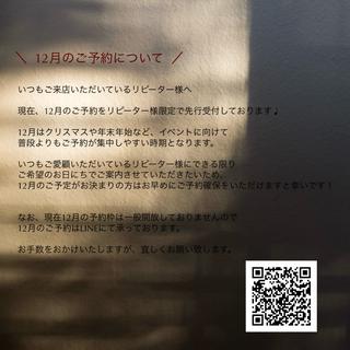 マツエク・マツパ ANDO HIKARIのマツエク・マツパデザイン