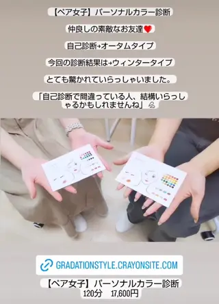 🎼グラデーション スタイル札幌♫*⁠✧のマツエク・マツパデザイン