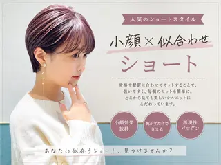 ショート ショート/ボブ 艶髪カラーTOSHIのヘアスタイル