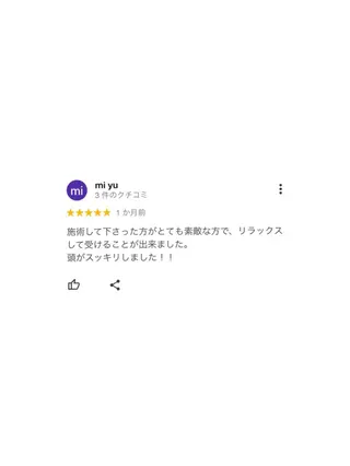 カラー パーマ ヘアアレンジ メンズ キッズ ネイル マツエク・マツパ アイブロウ 新感覚マシン× ドライヘッドのエステ・リラクイメージ