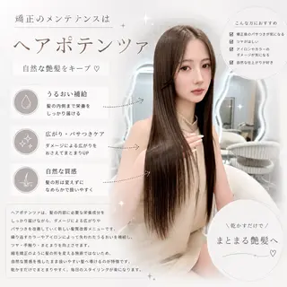 ロング ヘアアレンジ 髪質改善/透明感 カラー/吉田光佑のヘアスタイル