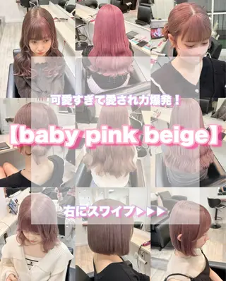 ロング カラー ヘアアレンジ 代表🎀 ふわモテ愛 され髪🩷yumiのヘアスタイル