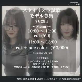 🐺渡邉 和弘🐺のヘアスタイル