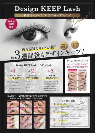 マツエク・マツパ luana _manaのマツエク・マツパデザイン