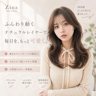 ロング カラー Zina 渋谷のヘアスタイル