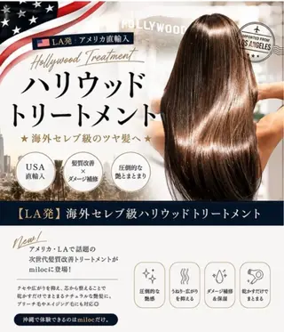 ロング カラー miloc minamiのヘアスタイル