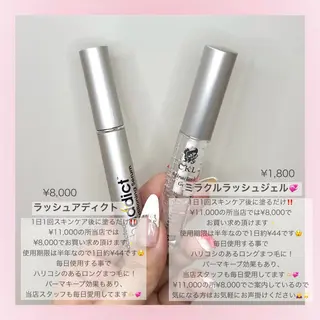 マツエク・マツパ heileebro wのマツエク・マツパデザイン