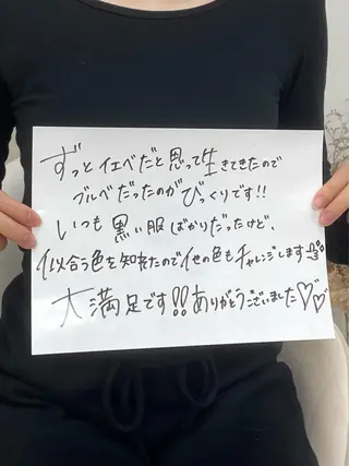 16カラー/メイク nanakoのその他イメージ