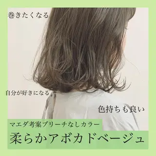 セミロング カラー マツエク・マツパ ハイトーンボブ 前田 表参道　グレージュのヘアスタイル