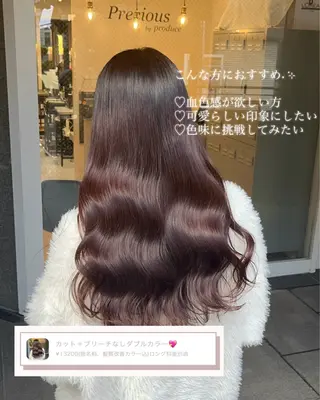 ロング カラー 髪質改善🤍🌙透明 感カラー🍒/伽音のヘアスタイル