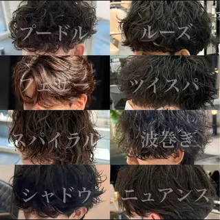 パーマ メンズ イケメン製作所/ KASUMI✨️︎︎のヘアスタイル