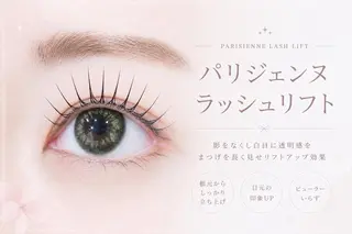 マツエク・マツパ 🌙memoto 東三国店🌙のマツエク・マツパデザイン
